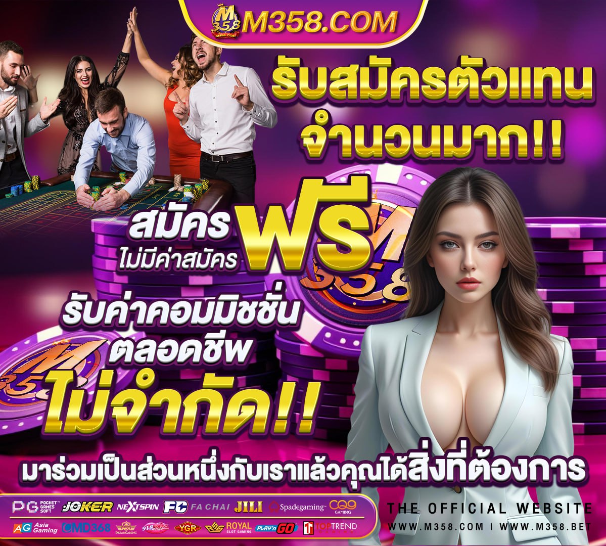 ยืนยันเบอร์ รับ เครดิตฟรี 188